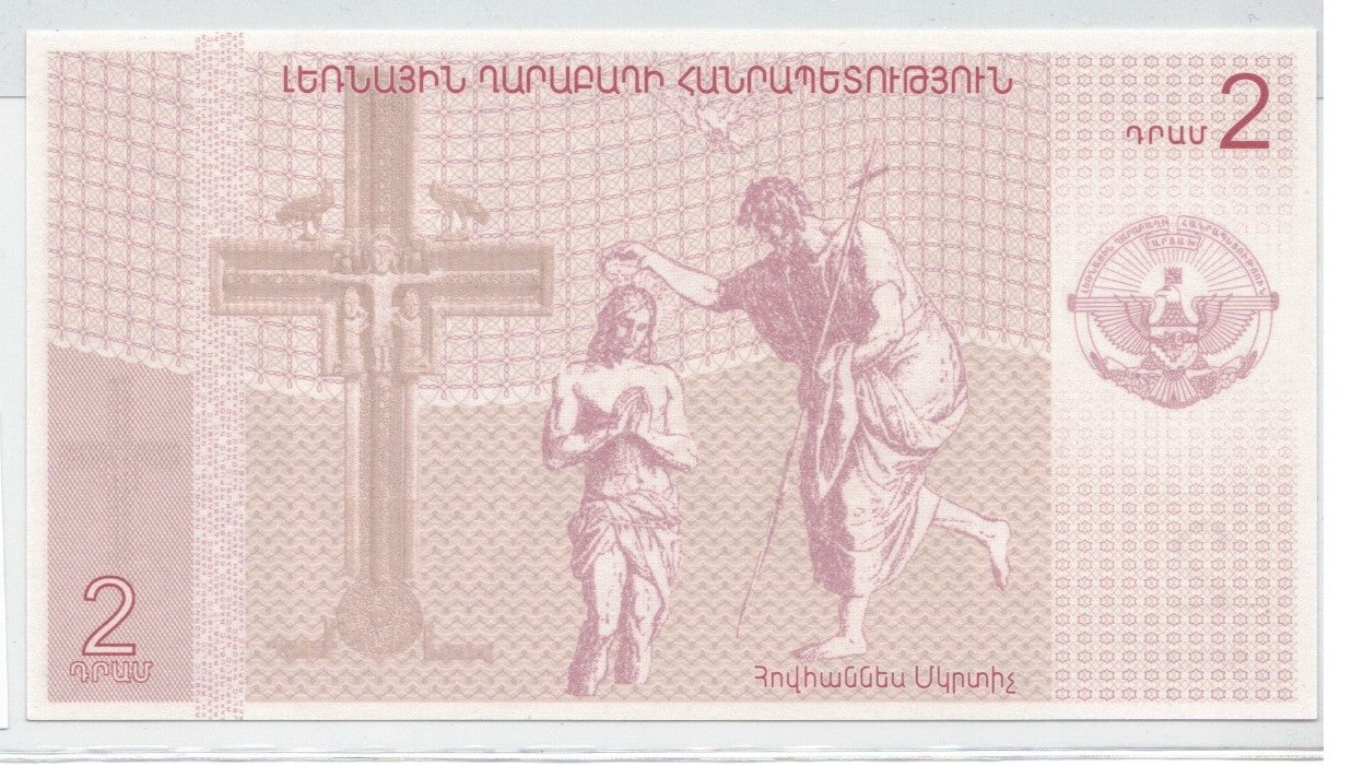 CODE 0005: BANCONOTA DA 2 DRAMS DEL NAGORNO-KARABAKH CONDIZIONI UNC FDS DATA 2004