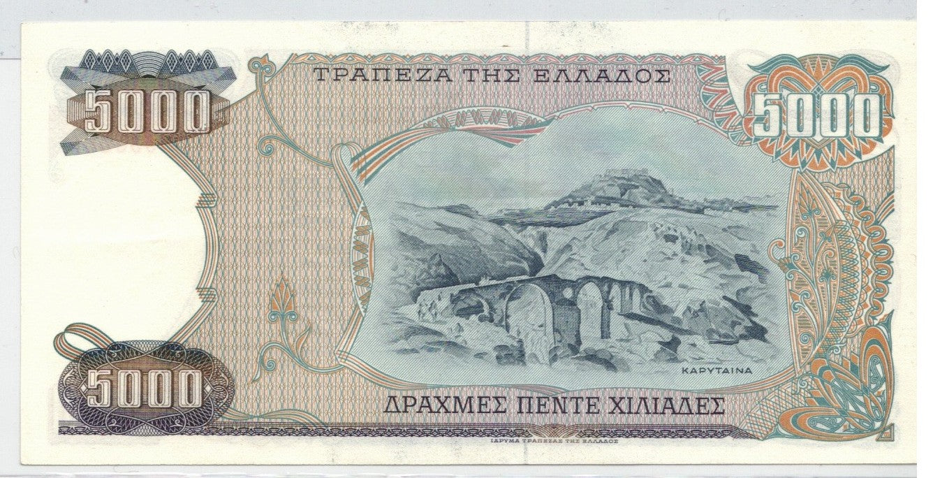 CODE 0015: 5000 DRACME GRECIA CONDIZIONI XF+ SPL+ DATA 1984