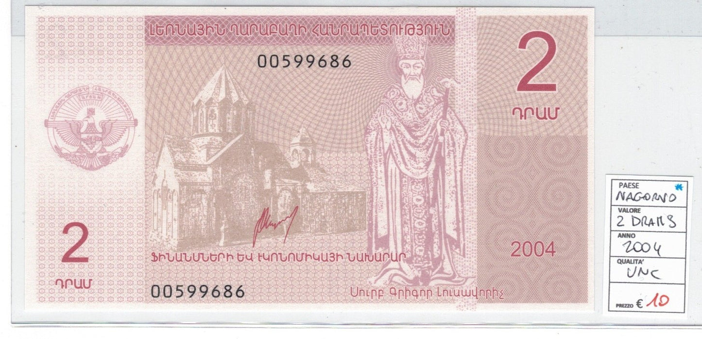 CODE 0005: BANCONOTA DA 2 DRAMS DEL NAGORNO-KARABAKH CONDIZIONI UNC FDS DATA 2004