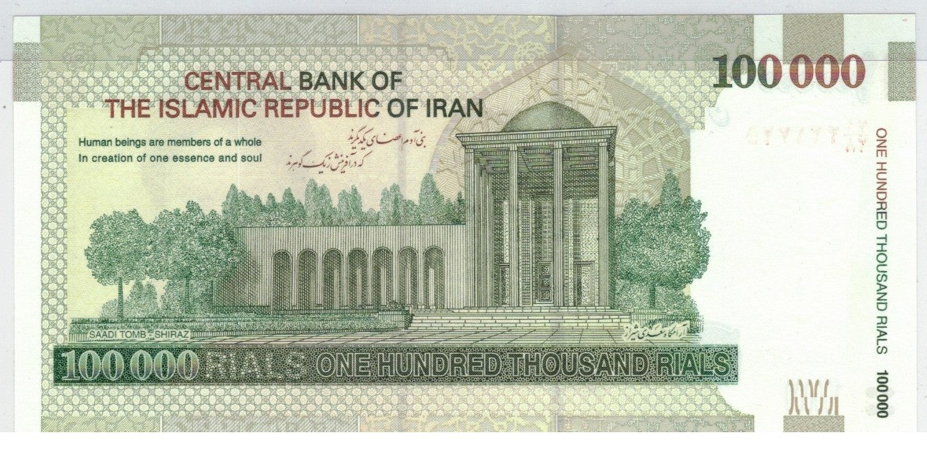 CODE 0011: BANCONOTA DA 100.000 RIALS IRAN CONDIZIONI UNC FDS DATA 2010