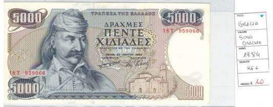 CODE 0015: 5000 DRACME GRECIA CONDIZIONI XF+ SPL+ DATA 1984