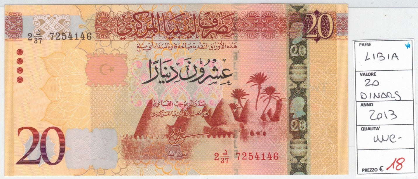 CODE 0037: BANCONOTA DA 20 DINARI LIBIA CONDIZIONI UNC FDS DATA 2013