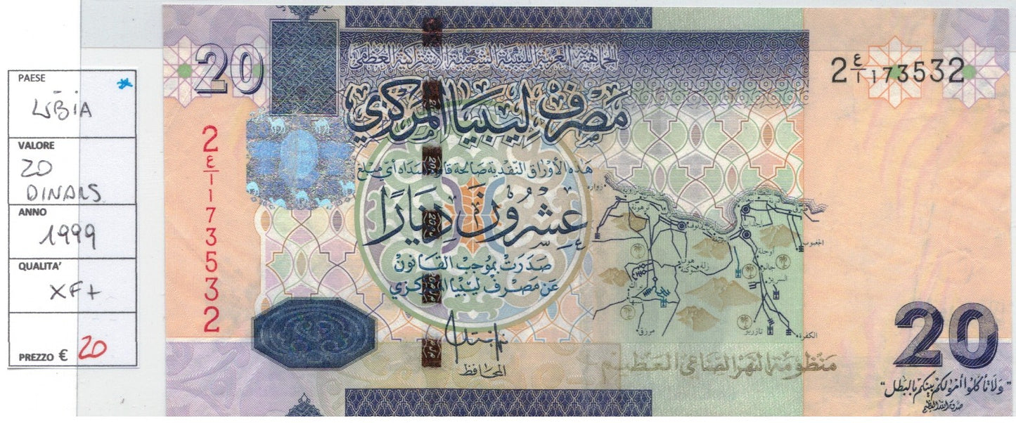 CODE 0038: BANCONOTA DA 20 DINARI LIBIA CONDIZIONI XF SPL DATA 1999