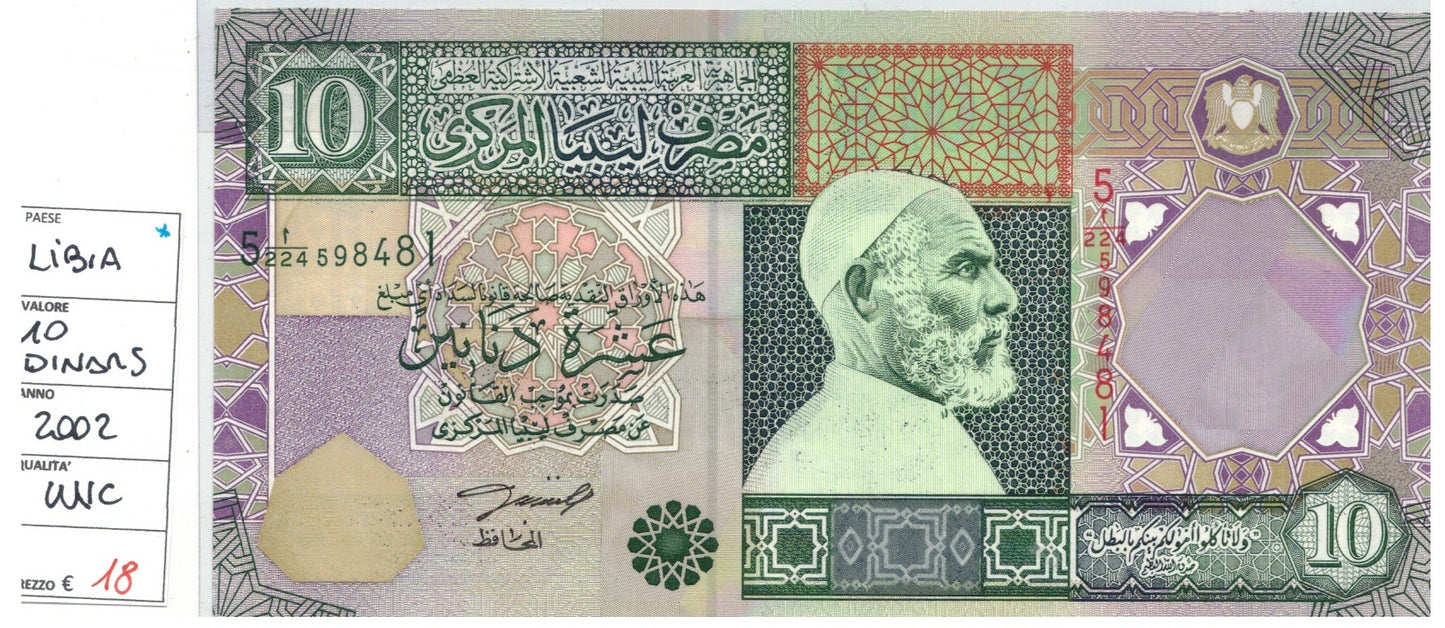CODE 0039: BANCONOTA DA 10 DINARI LIBIA CONDIZIONI UNC FDS DATA 2002