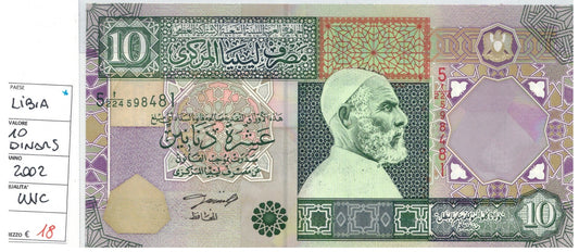 CODE 0039: BANCONOTA DA 10 DINARI LIBIA CONDIZIONI UNC FDS DATA 2002