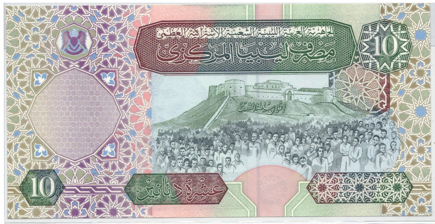 CODE 0039: BANCONOTA DA 10 DINARI LIBIA CONDIZIONI UNC FDS DATA 2002