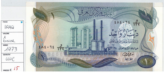 CODE 0041: 1 DINAR IRAQ CONDIZIONI UNC FDS DATA 1973