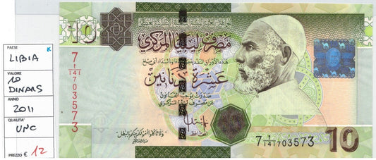 CODE 0042: BANCONOTA DA 10 DINARI LIBIA CONDIZIONI UNC FDS DATA 2011