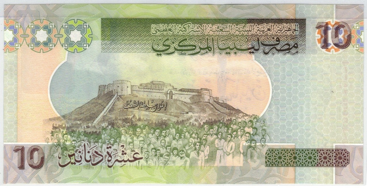CODE 0042: BANCONOTA DA 10 DINARI LIBIA CONDIZIONI UNC FDS DATA 2011