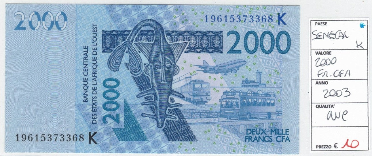 CODE 0043: BANCONOTA DA 2000 FRANCHI SENEGAL CONDIZIONI UNC FDS DATA 2003