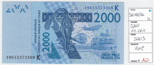 CODE 0043: BANCONOTA DA 2000 FRANCHI SENEGAL CONDIZIONI UNC FDS DATA 2003