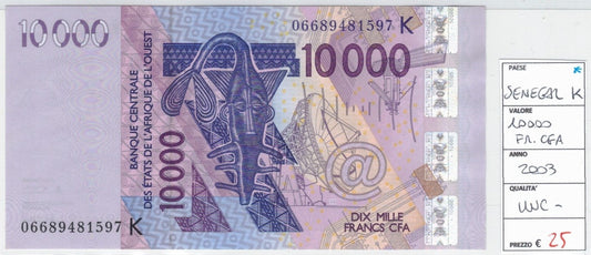 CODE 0051: BANCONOTA DA 10000 FRANCHI SENEGAL CONDIZIONI UNC FDS DATA 2003