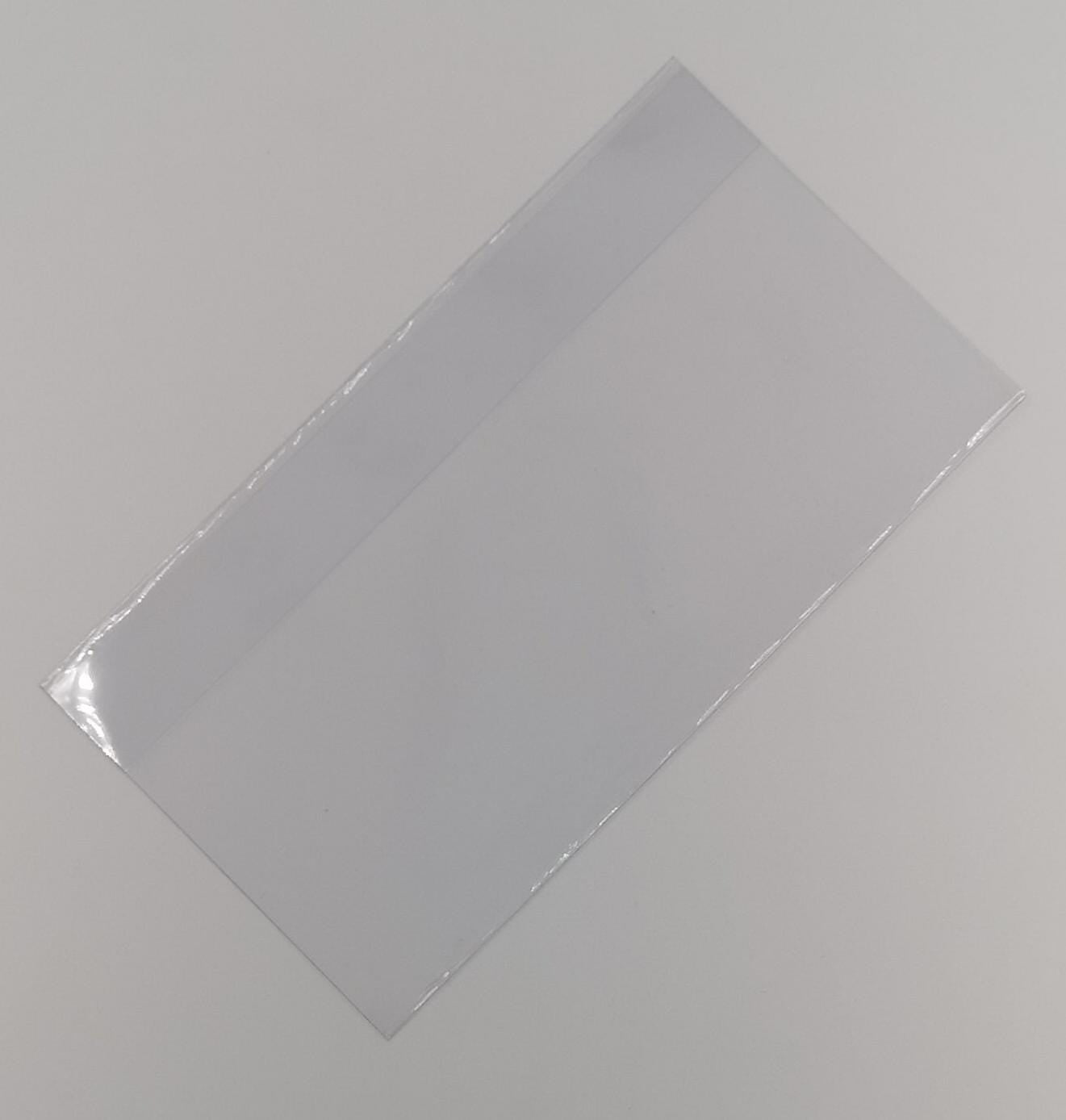 ART. BCP - CONFEZIONE DA 50 BUSTINE DOPPIE CON ALETTA PER CARTAMONETA 9,5*18,5